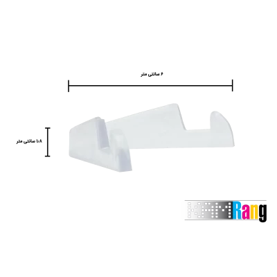 پایه تخته شاسی عکس مدل Tx-707