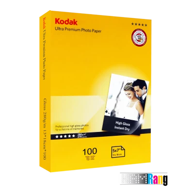 کاغذ های گلاسه کداک سایز 5R وزن 280 گرم 100 برگ