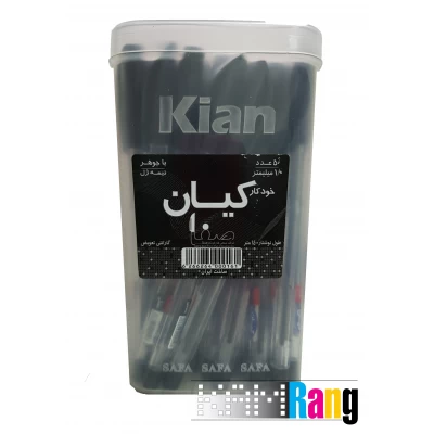 خودکار مشکی کیان بسته 50 عددی 1 میلی متر