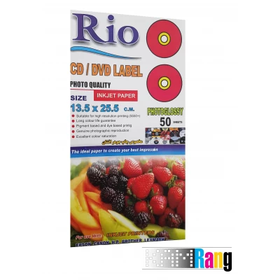 کاغذ لیبل سی دی گلاسه ریو 50 برگ