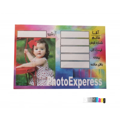 پاکت نامه عکس سایز 6X9 طرح دار
