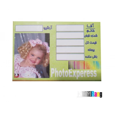 پاکت نامه عکس سایز 6X9 طرح دار