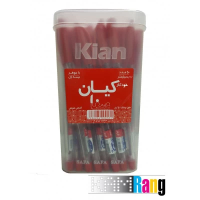 خودکار قرمز کیان بسته 50 عددی 0/7 میلی متر