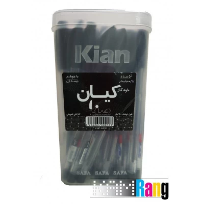 خودکار مشکی کیان بسته 50 عددی 0/7 میلی متر