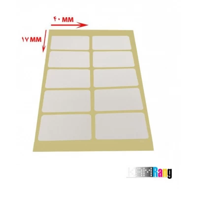 برچسب دور سفید 17x40میلی متر 100برگی