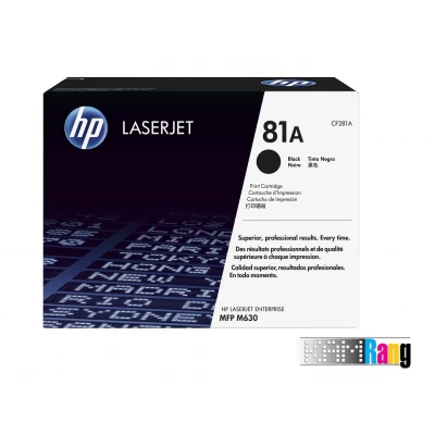 کارتریج لیزری اچ پی HP 81A