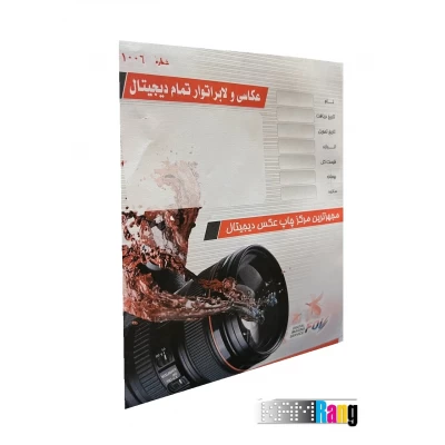 پاکت عکس سایز 16X21 طرح دار بسته 100عددی