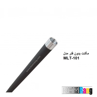 مگنت بدون فنر سامسونگ MLT-101