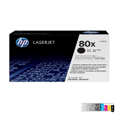کارتریج لیزری دیجی حجم بالا اچ پی 80X
