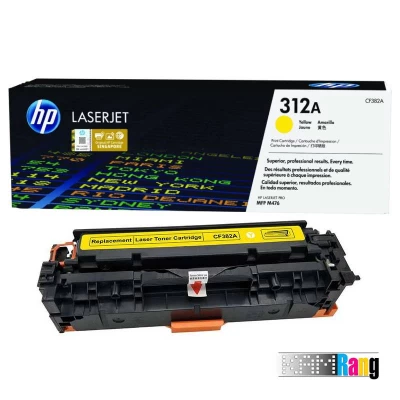 کارتریج لیزری رنگی اچ پی 312A زرد