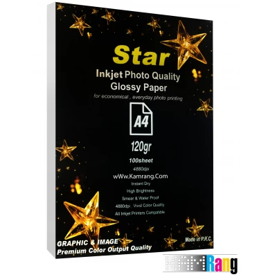 کاغذ گلاسه استار سایز A4 وزن 120گرم 100برگ