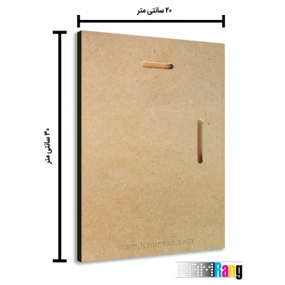تخته شاسی عکاسی سایز 20x30