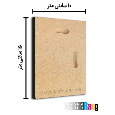 تخته شاسی عکاسی سایز 10x15