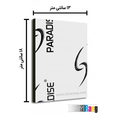 تخته شاسی عکاسی سایز 13x18