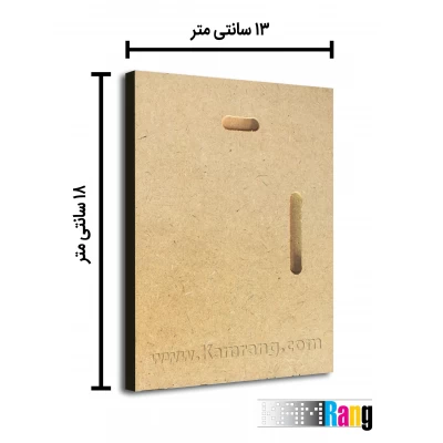 تخته شاسی عکاسی سایز 13x18