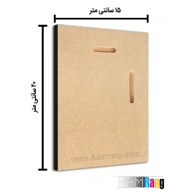 تخته شاسی عکاسی سایز 15x20