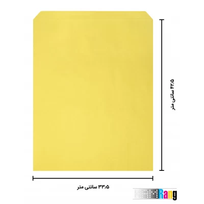 پاکت اداری A3 رنگ زرد