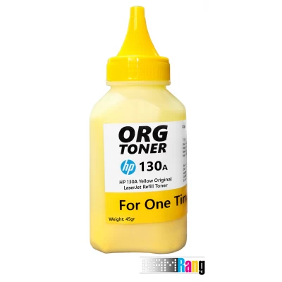 تونر یکبار شارژ کارتریج لیزر رنگی اچ پی 130A زرد