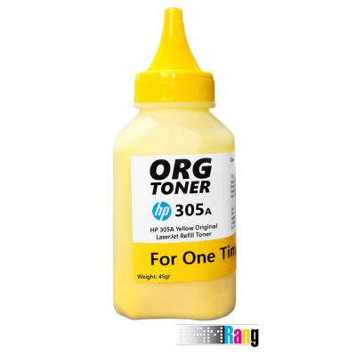 تونر یکبار شارژ کارتریج لیزر رنگی اچ پی 305A زرد