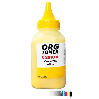 تونر شارژ 80 گرمی کارتریج لیزر رنگی کانن 716 زرد