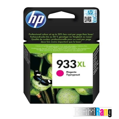 کارتریج جوهرافشان اچ پی 933XL حجم بالا قرمز
