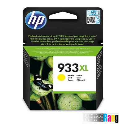کارتریج جوهرافشان اچ پی 933XL حجم بالا زرد