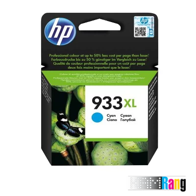 کارتریج جوهرافشان اچ پی 933XL حجم بالا آبی