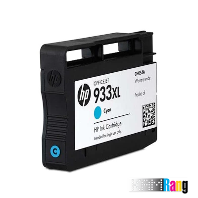 کارتریج جوهرافشان اچ پی 933XL حجم بالا آبی