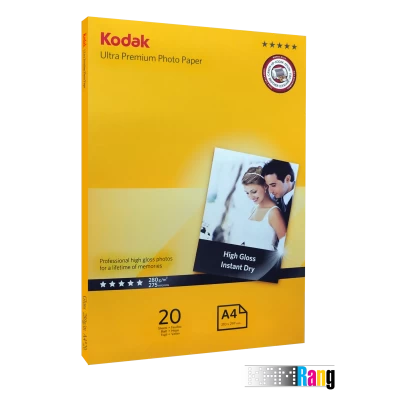 کاغذ های گلاسه کداک سایز A4 وزن 280 گرم 20 برگ