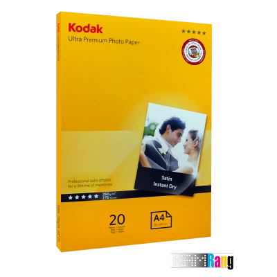کاغذ ساتین کداک سایز A4 وزن 280 گرم 20 برگ