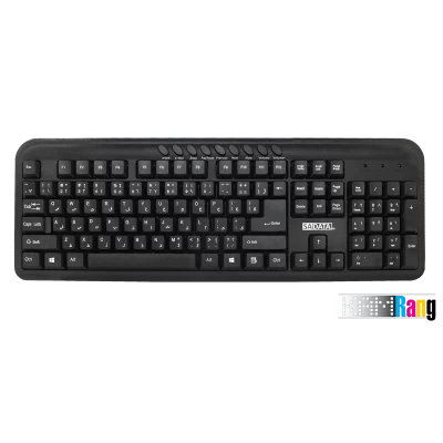کیبورد با سیم سادیتا مدل SK-1700