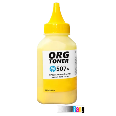 تونر 135 گرمی کارتریج لیزر رنگی اچ پی 507A زرد