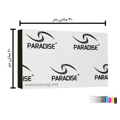 تخته شاسی عکاسی سایز 20x30