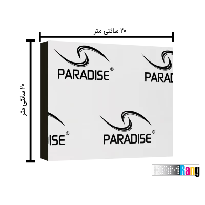 تخته شاسی عکاسی سایز 20x30