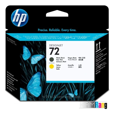 هد زرد مشکی HP 72